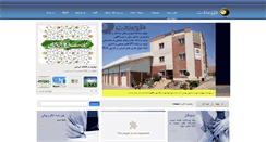 Desktop Screenshot of hajirsanat.com